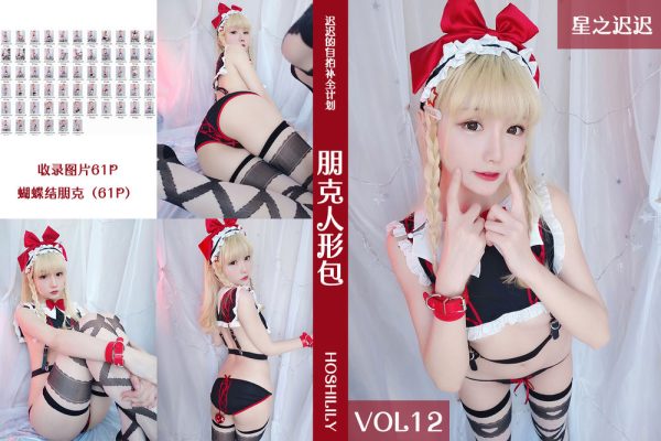 No.012-朋克人形包 [62P]-慕色阁