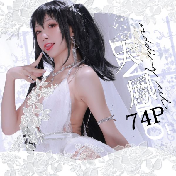 No.098-大凤婚纱 [85P]-慕色阁