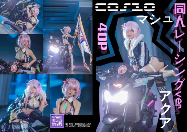 No.094-玛修赛车 [38P]-慕色阁