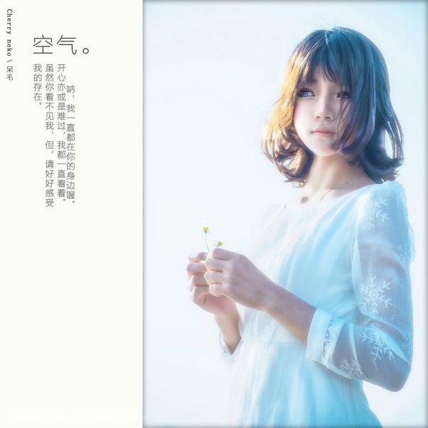No.040-空气少女 [10P]-慕色阁
