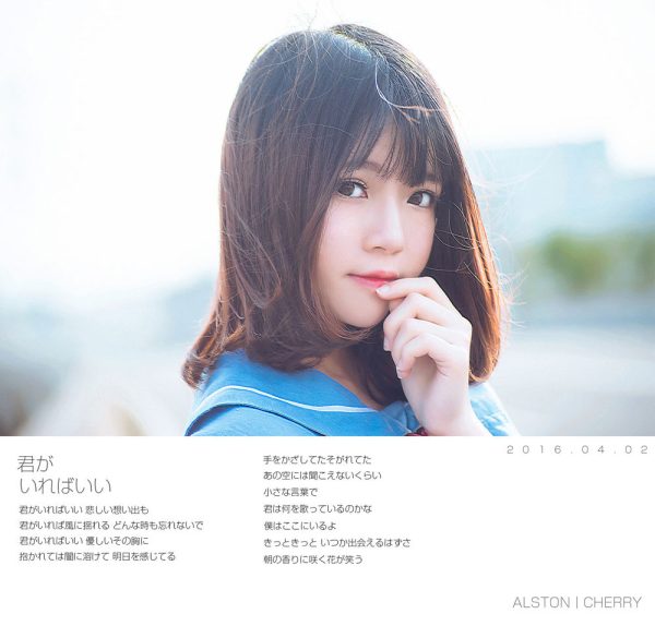 No.023-风筝 [10P]-慕色阁