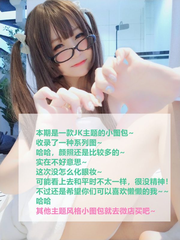 No.023-清纯小学妹~#摇摇乐jk# [65P]-慕色阁
