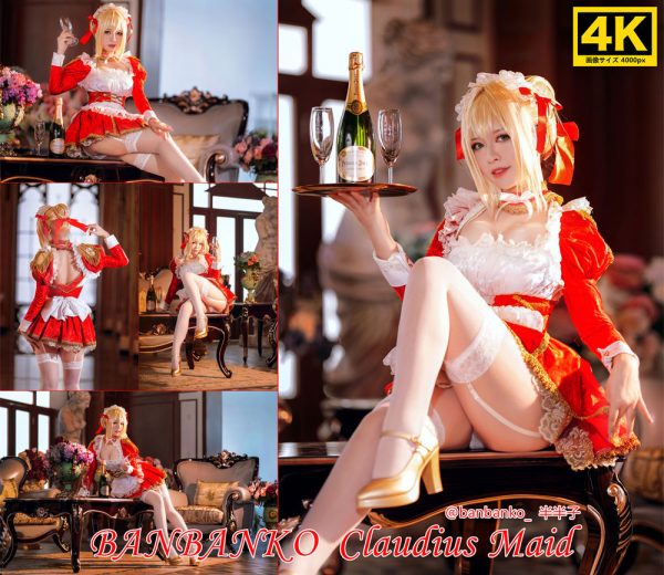 No.001-Claudius Maid [43P]-慕色阁