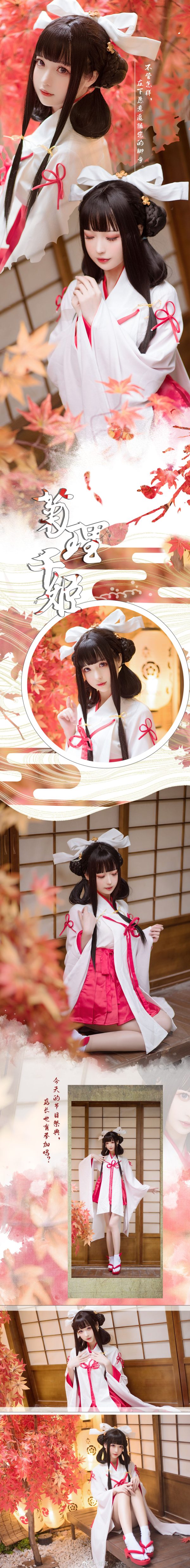 No.040-千姬 [13P]-慕色阁