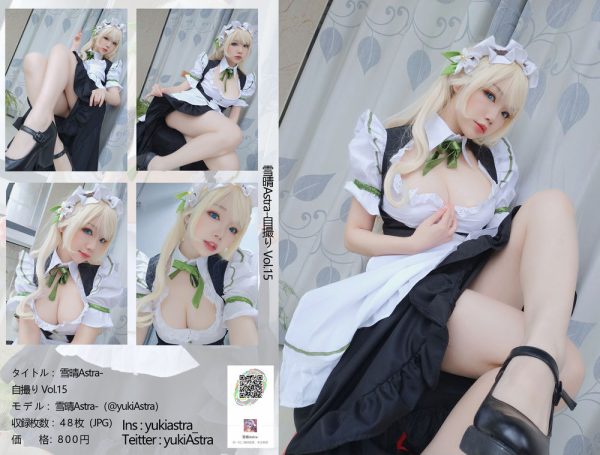 No.030-自撮りVol.15 Grainne Draser 女仆 [49P]-慕色阁
