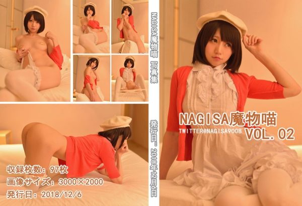 No.022-vol.02 加藤惠 [97P]-慕色阁
