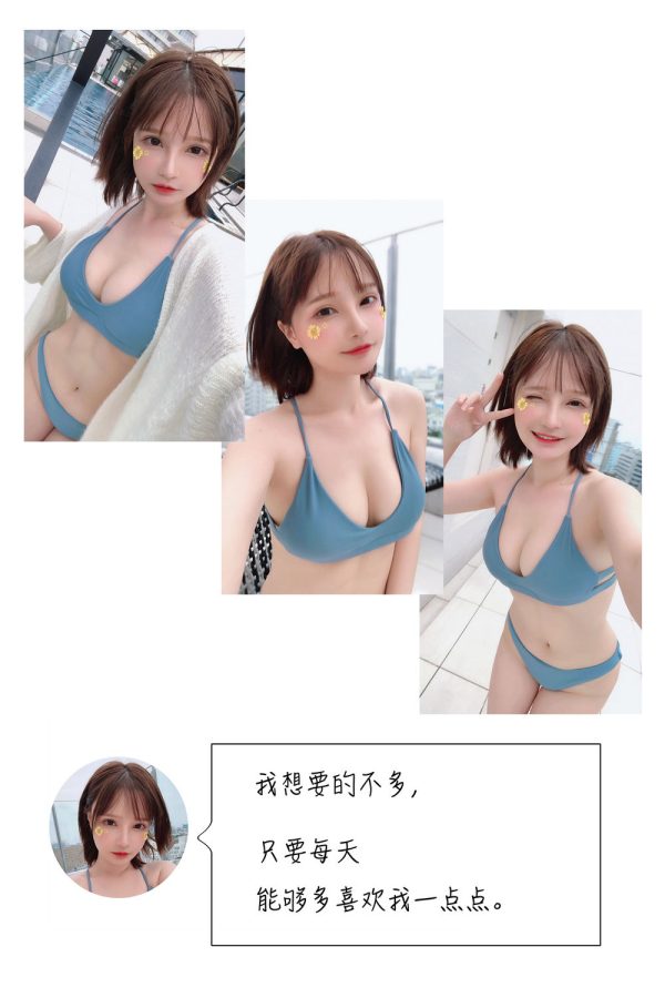 No.008-水着 [17P]-慕色阁