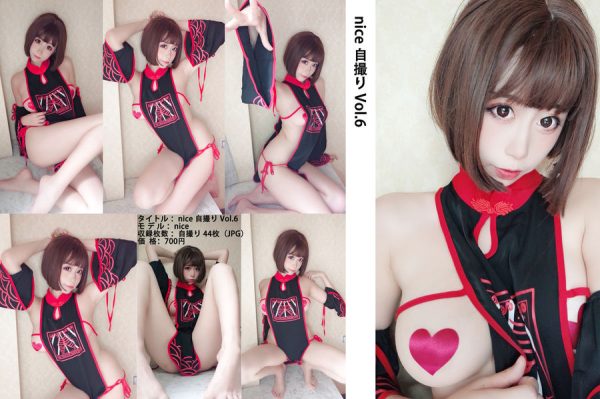No.027-自撮り Vol.006 女巫 [45P]-慕色阁