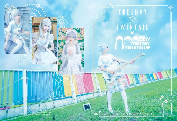 No.059-TUESDAY TWINTAIL [141P]-慕色阁