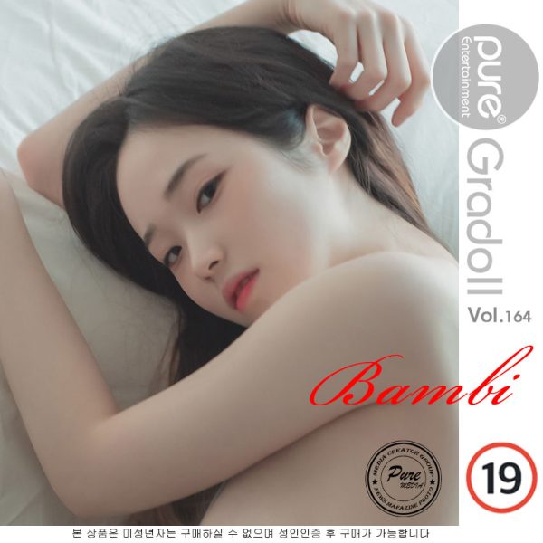 No.081-[Pure Media] Vol.164 [92P]-慕色阁