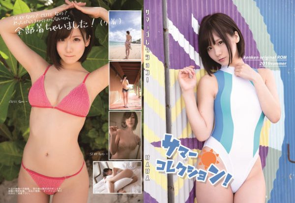 No.005-サマーコレクション！ [177P]-慕色阁