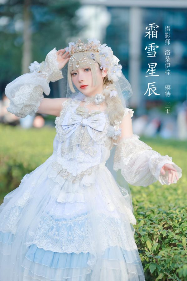 No.014-霜雪星辰 [23P]-慕色阁