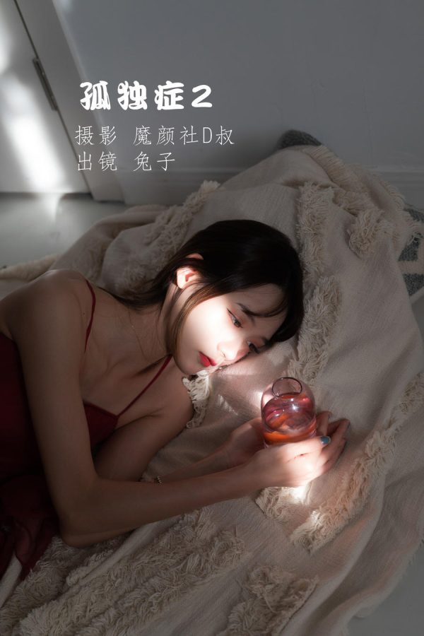No.061-孤独症2 [40P]-慕色阁