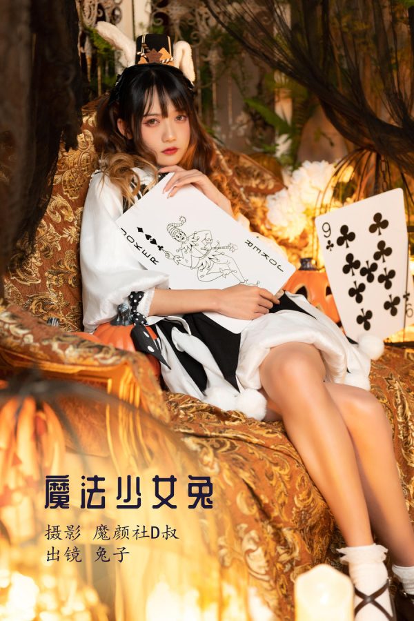 No.011-魔法少女兔 [26P]-慕色阁