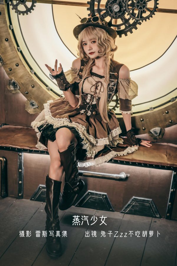 No.002-蒸汽少女 [29P]-慕色阁