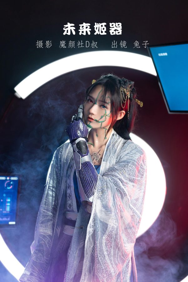 No.004-未来姬器 [42P]-慕色阁