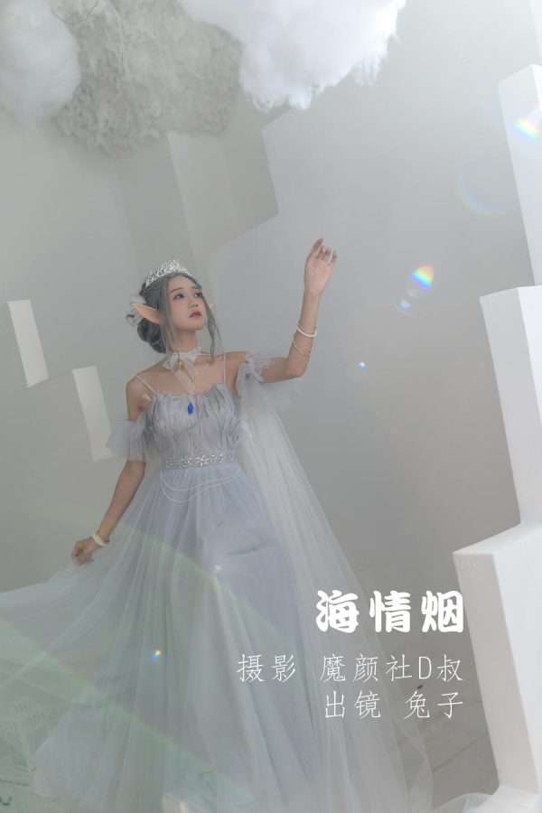 No.007-海情烟 [38P]-慕色阁