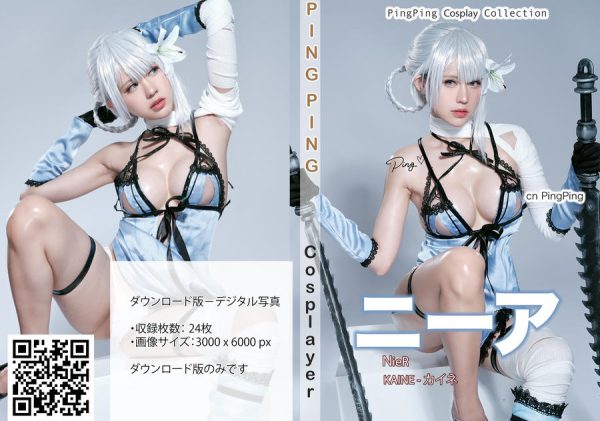 No.005-Kaine [25P]-慕色阁