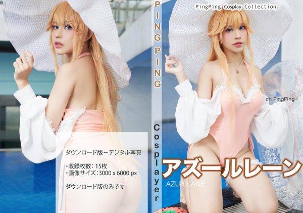 No.026-Richelieu Swimsuit [16P]-慕色阁