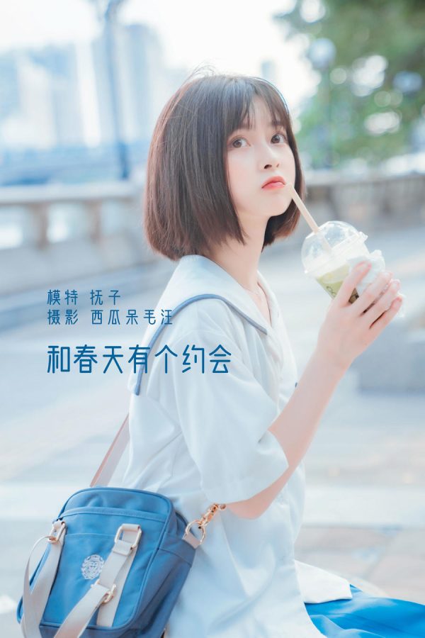 No.003-和春天有个约会 [22P]-慕色阁