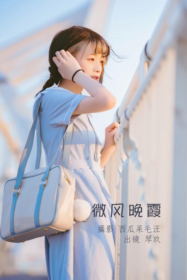 No.009-微风晚霞 [29P]-慕色阁