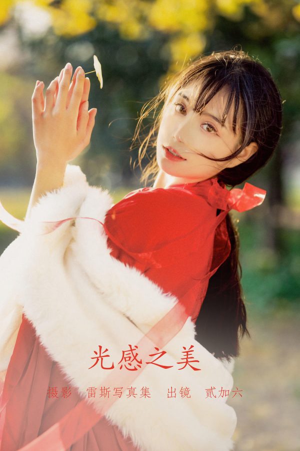 No.022-光感之美 [23P]-慕色阁
