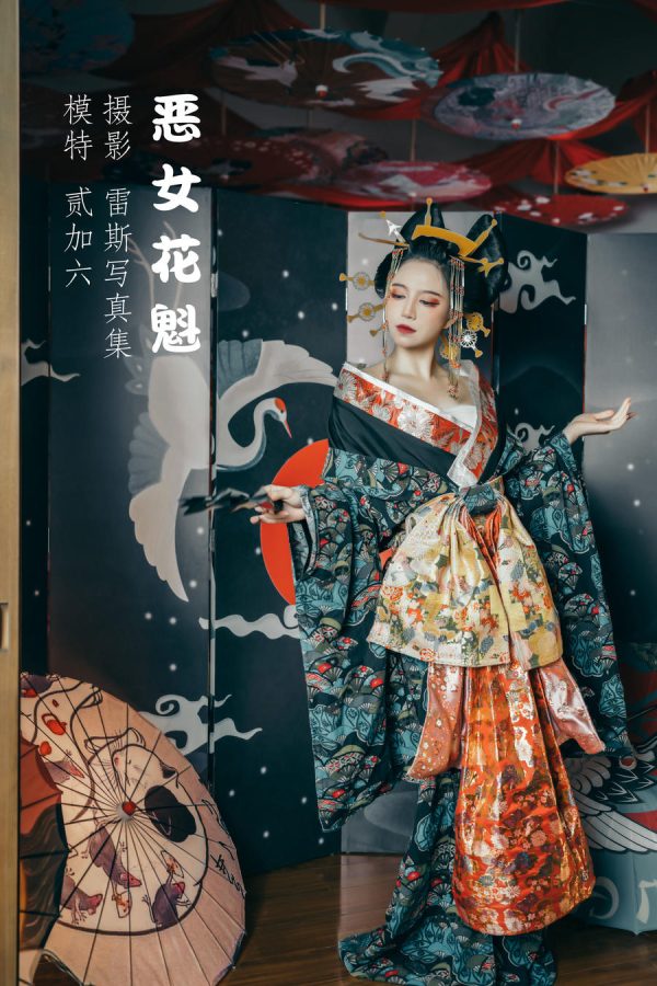 No.011-恶女花魁 [27P]-慕色阁