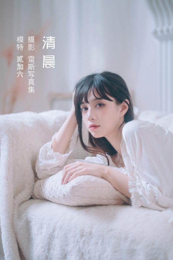 No.009-清晨 [23P]-慕色阁