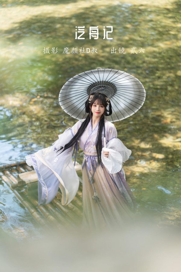 No.023-泛舟记 [43P]-慕色阁