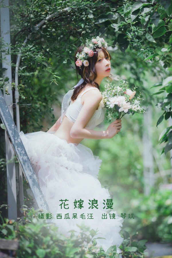 No.013-花嫁浪漫 [31P]-慕色阁