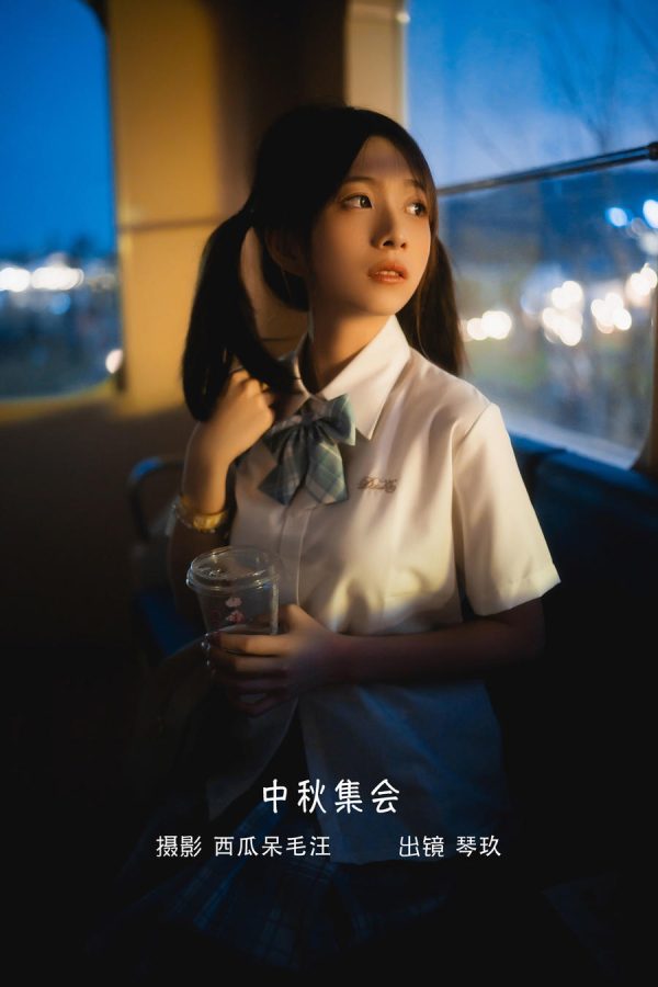 No.014-中秋集会 [27P]-慕色阁