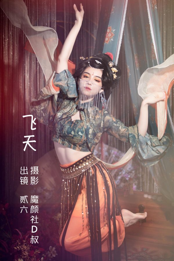 No.031 – 飞天 [31P]-慕色阁