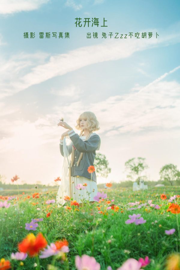 No.107 – 花开海上 [28P]-慕色阁
