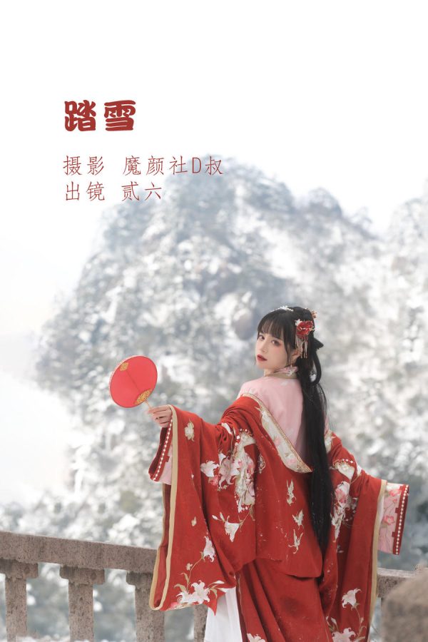 No.039 – 踏雪 [25P]-慕色阁