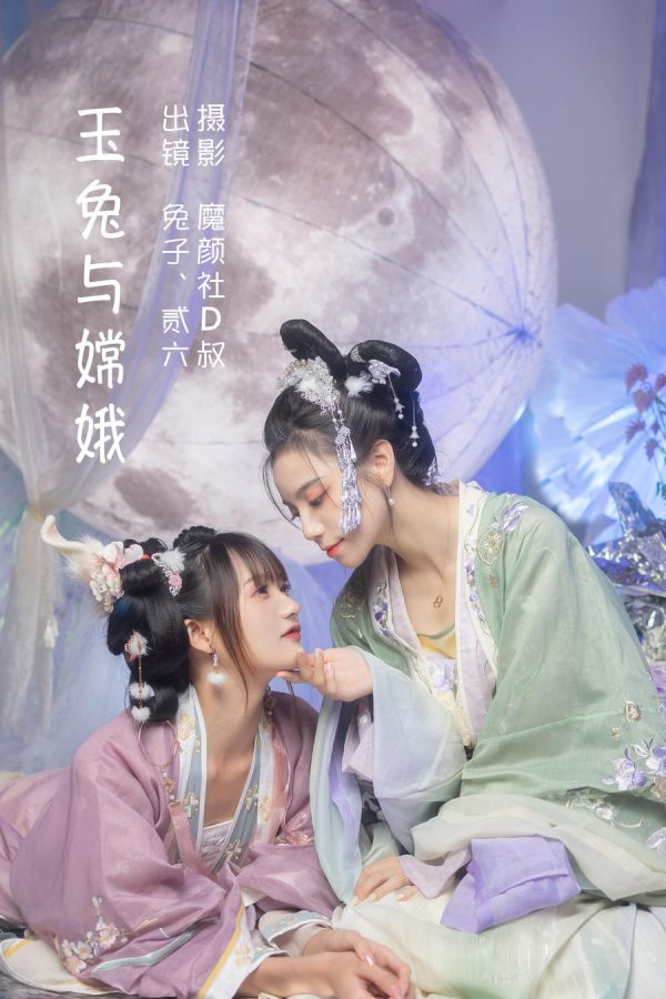 No.044 – 玉兔与嫦娥 [41P]-慕色阁