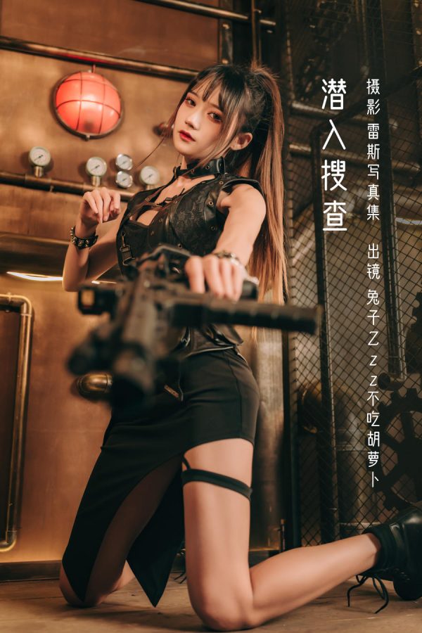 No.115 – 潜入搜查 [29P]-慕色阁