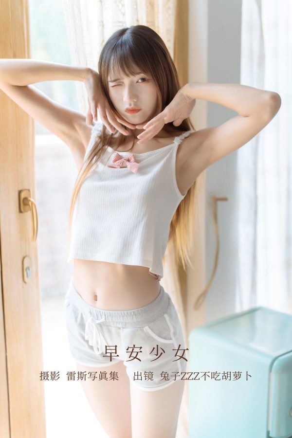 No.117 – 早安少女 [30P]-慕色阁