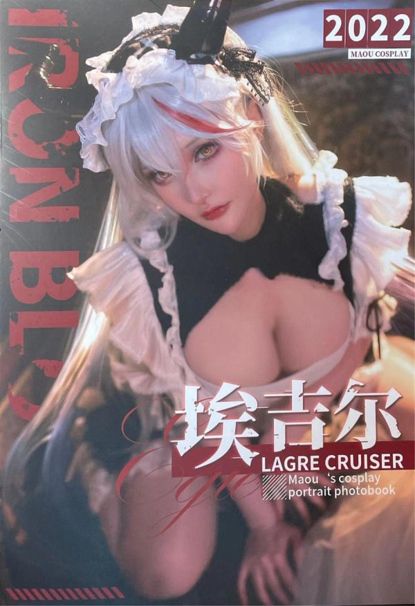 No.039 – 埃吉尔女仆 [12P]-慕色阁