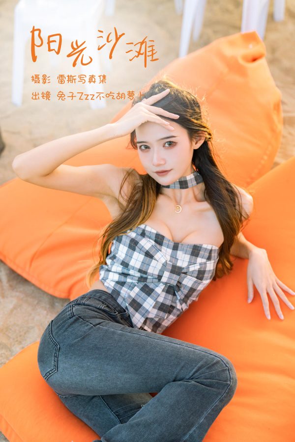 No.121 – 阳光沙滩 [22P]-慕色阁
