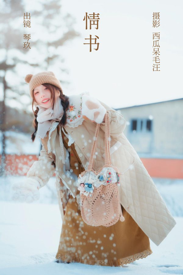 No.026 – 情书 [21P]-慕色阁