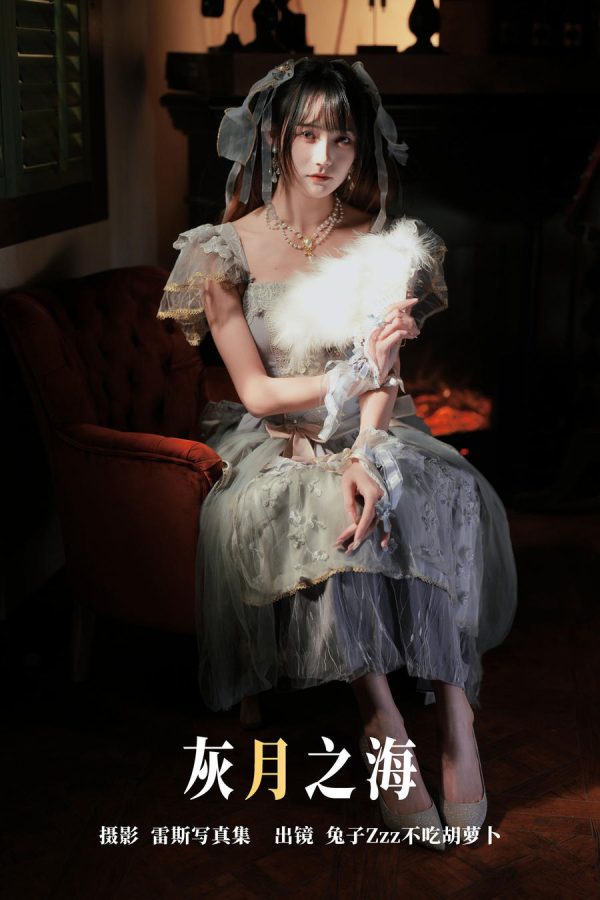 No.142 – 灰月之海 [28P]-慕色阁