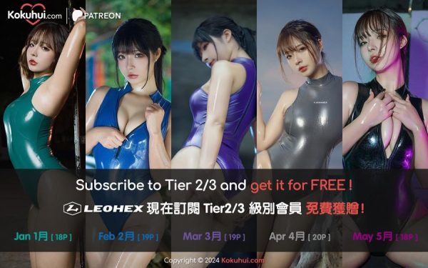 No.045 – [Leohex] 2024年02月 油光泳装 [20P]-慕色阁