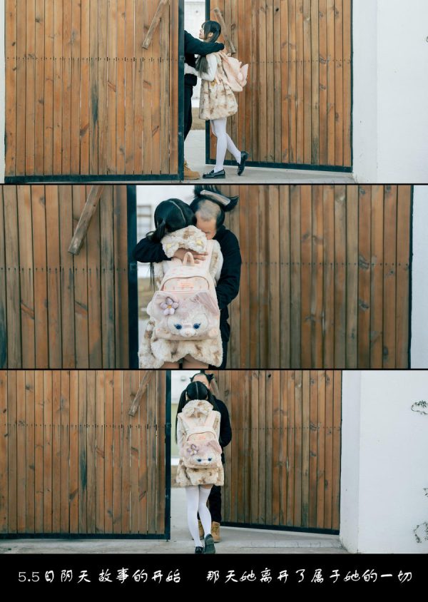 No.004 – 叫兽的恶作剧 终章 [116P 1V]-慕色阁