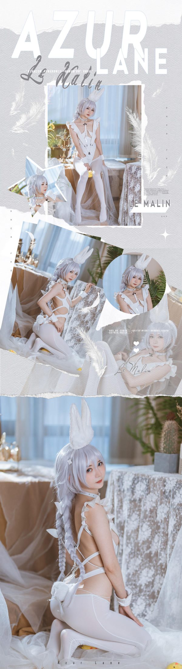 No.020 – 碧蓝航线 恶毒 [24P]-慕色阁
