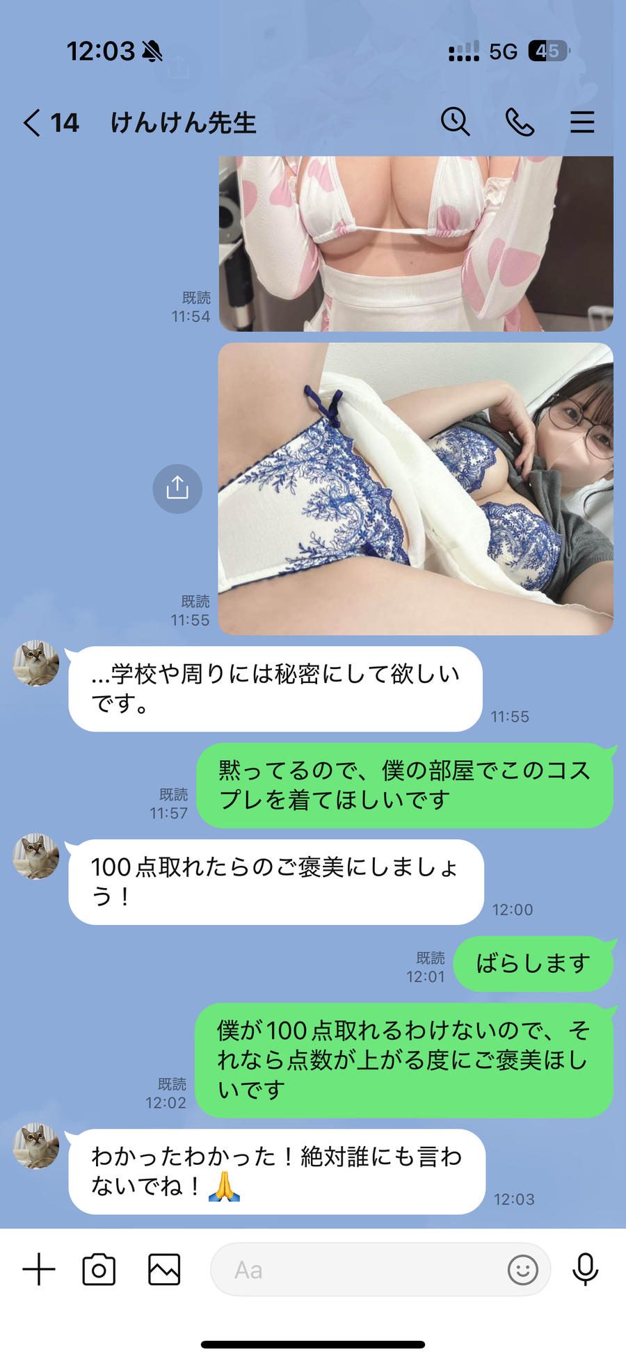 图片[3]-No.081 – ミルク先生の特別授業 [128P]