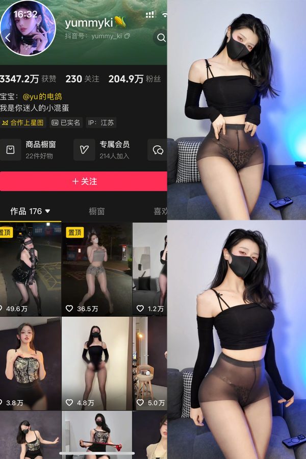 抖音 yummyki 岛遇 NO.003期  4P6V 最新至 2026.2.7-慕色阁
