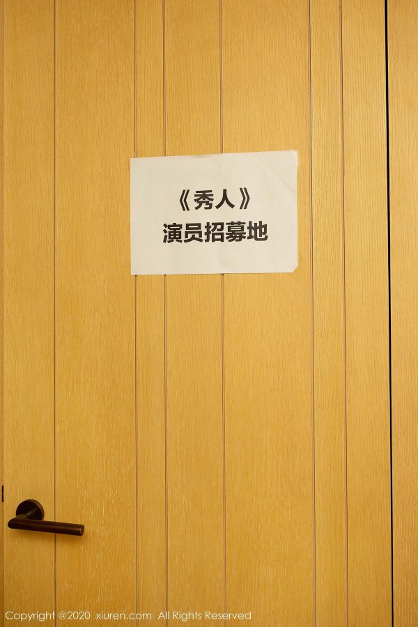[XiuRen秀人网] No.2835 陈小喵-慕色阁